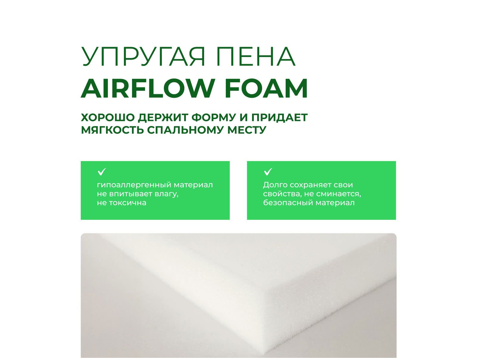 Матрацы из Иваново, мягкие матрацы, детские матрацы, матрацы ватные, матрацы поролоновые, матрацы струтопаст